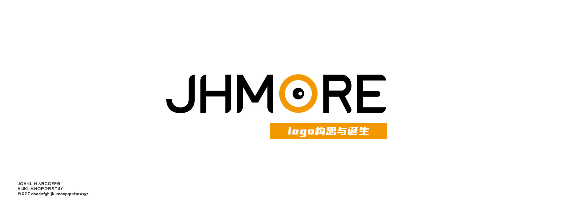 Read more about the article jhmore网站LOGO设计